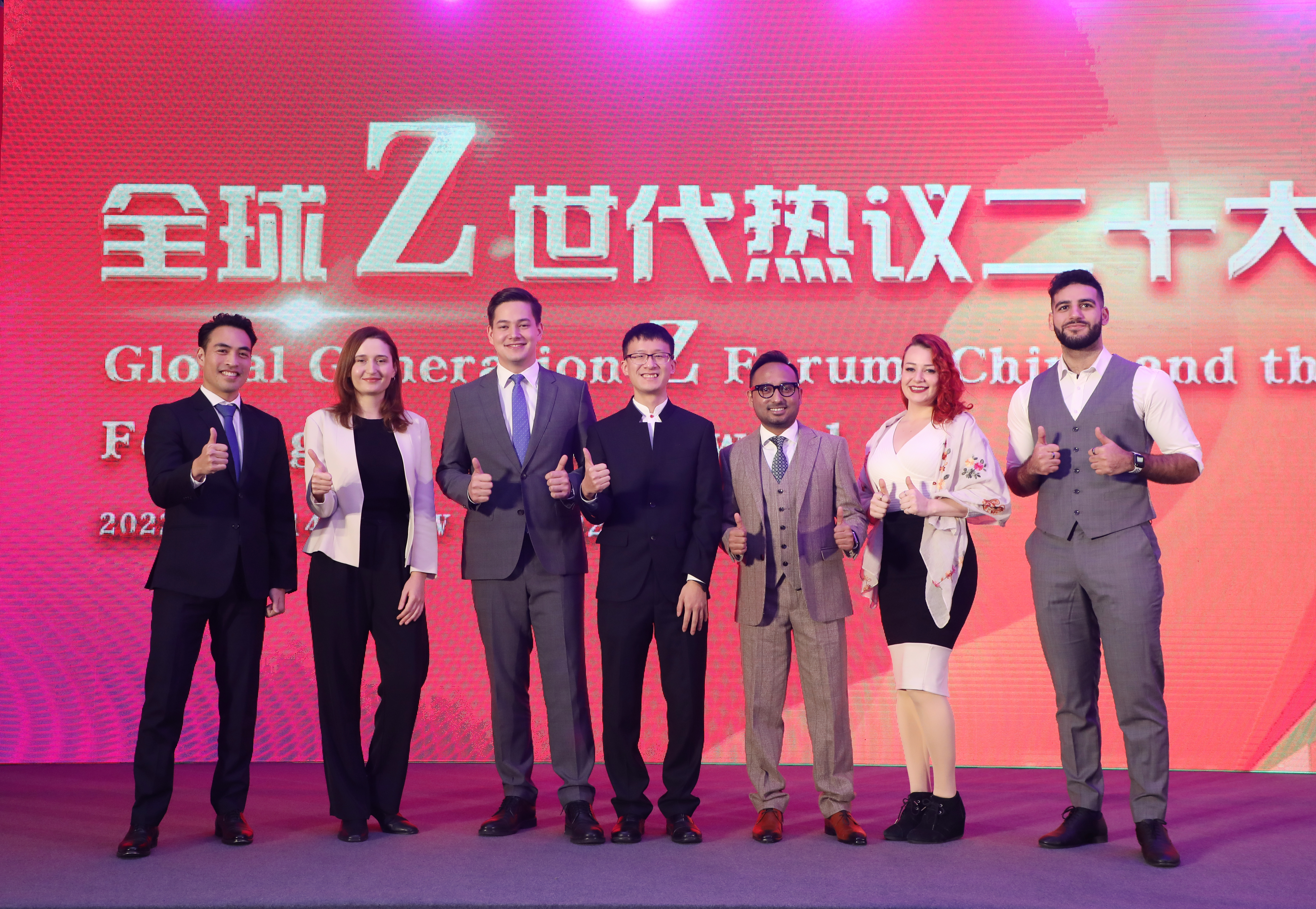20221114-“全球Z世代热议二十大”论坛在清华大学举行-石加东(孙波)-合影.jpg