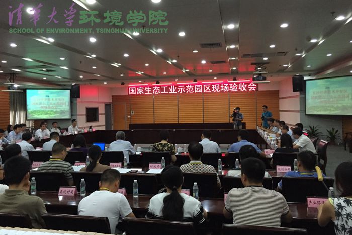 changsha.jpg