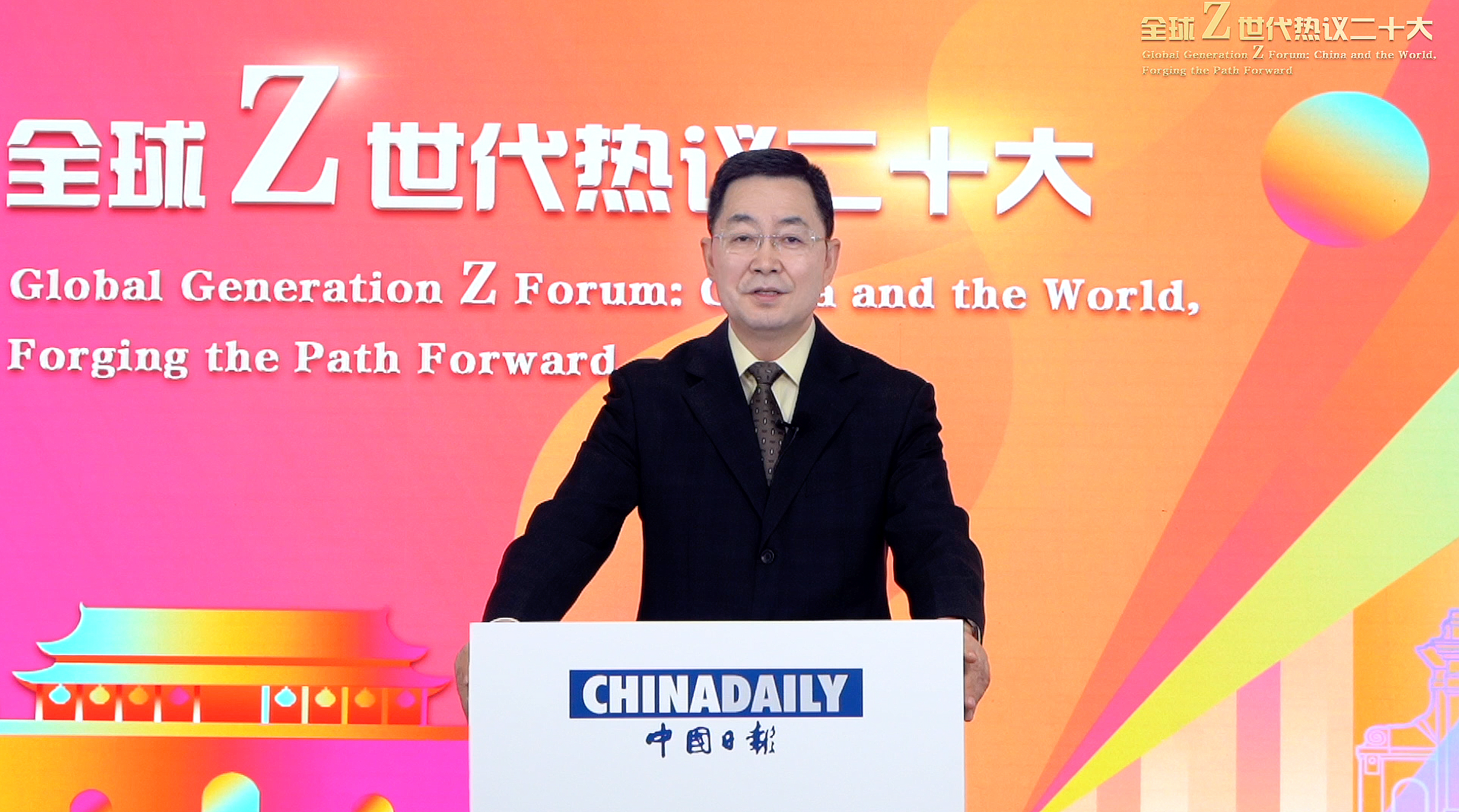 20221114-“全球Z世代热议二十大”论坛在清华大学举行-中国日报-曲莹璞致辞.jpg